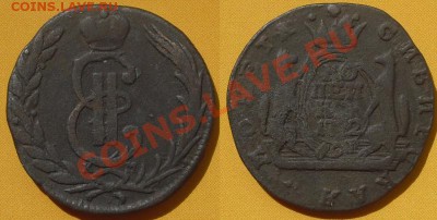 1 копейка 1772 год, -К-М, до 14.06.11г. 21.00 Мск - 1 КОПЕЙКА 1772 год, К-М, №1