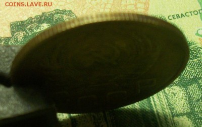 3 копейки 1941г. до 23.02.2019г. 22-00 Мск - 212_3008.JPG
