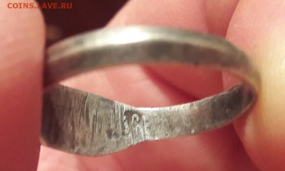 Оценка спроса серебрянное кольцо  3 рейх KRIM 1942 - 20190217_194811