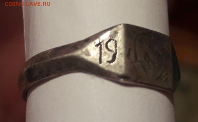 Оценка спроса серебрянное кольцо  3 рейх KRIM 1942 - 20190217_194928
