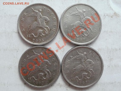 Копейки 2007г помщь в шт? - P6093721.JPG