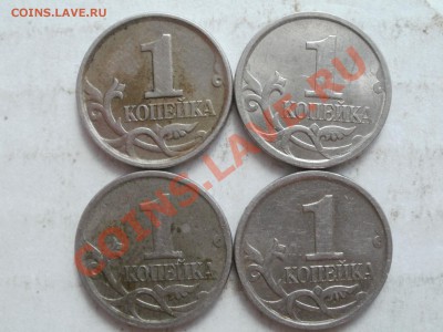 Копейки 2007г помщь в шт? - P6093722.JPG