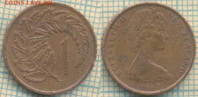 Новая Зеландия 1 цент 1967 г. , до 21.02.2019 г. 22.00 по Мо - Новая Зеландия 1 цент 1967  5231