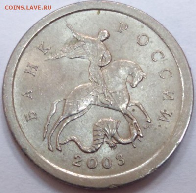 Спрос, оценка, интерес 1 копейка 2003 сп шт. 3.212В - OoVJFI8L1kA