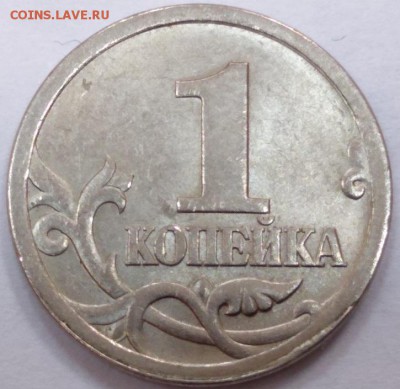Спрос, оценка, интерес 1 копейка 2003 сп шт. 3.212В - VK2Mjko5FTA