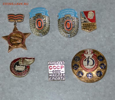 Значки разные 56 шт - DSC_0959.JPG