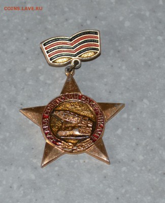 Значки разные 56 шт - DSC_0960.JPG