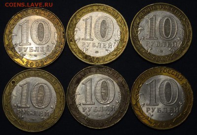 10р БИМ Министерсва 6шт до 20.02.19г - DSC08742