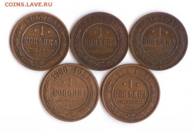 Копейки 1900-1915 гг ( 5 шт )До 20.02.19 в 21- 00 по мск - 009