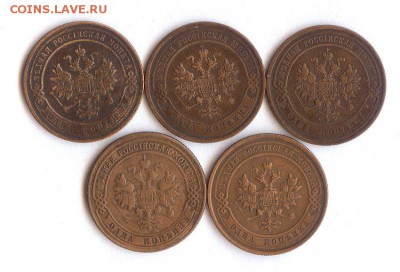 Копейки 1900-1915 гг ( 5 шт )До 20.02.19 в 21- 00 по мск - 010