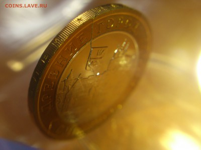 2008г.10 рублей "Смоленск" (РАСКОЛ) -- до 23 фев - 017.JPG
