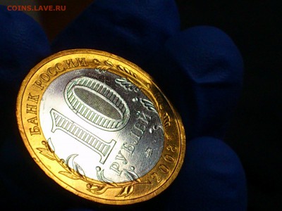 2008г.10 рублей "Смоленск" (РАСКОЛ) -- до 23 фев - 015.JPG