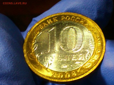 2008г.10 рублей "Смоленск" (РАСКОЛ) -- до 23 фев - 011.JPG