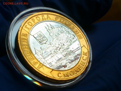 2008г.10 рублей "Смоленск" (РАСКОЛ) -- до 23 фев - 007.JPG