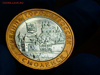 2008г.10 рублей "Смоленск" (РАСКОЛ) -- до 23 фев - 006.JPG
