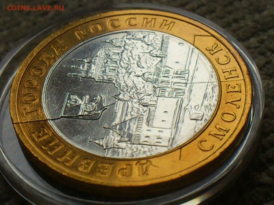 2008г.10 рублей "Смоленск" (РАСКОЛ) -- до 23 фев - 004.JPG