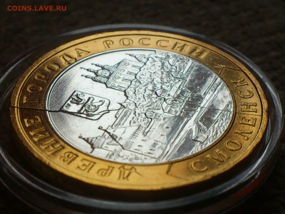 2008г.10 рублей "Смоленск" (РАСКОЛ) -- до 23 фев - 003.JPG