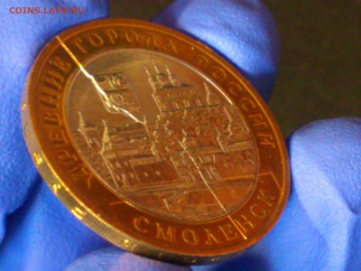 2008г.10 рублей "Смоленск" (РАСКОЛ) -- до 23 фев - 002.JPG