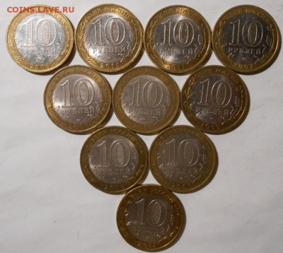 10 руб.БИМ.10-шт.до 23.02.2019 г.в 22-00 мск. - 3