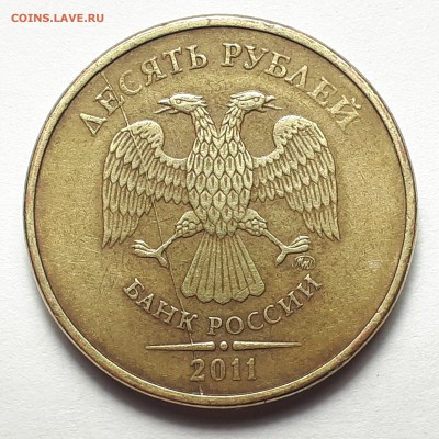 Полные расколы на монетах 10 руб. 2009-2019г. от Punisher №1 - Фото 10.