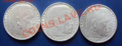 3 Рейх, 2 Марки - Лот 7-2.JPG