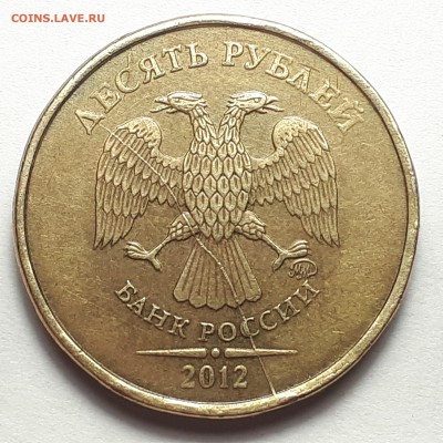 Полные расколы на монетах 10 руб. 2009-2019г. от Punisher №1 - Фото 12.