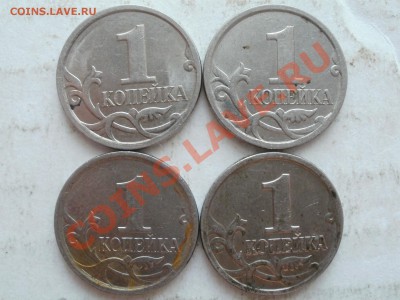 Копейки 2007г помщь в шт? - P6093725.JPG
