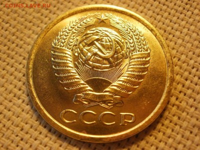 5 копеек 1974 года UNC Без обращения! до 19.02 - P1060332.JPG