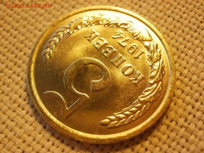 5 копеек 1974 года UNC Без обращения! до 19.02 - P1060331.JPG