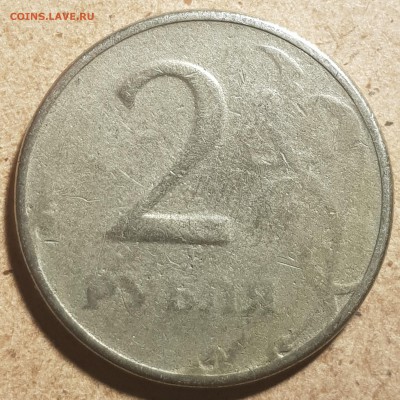 2 рубля непрочетан или что ? - 20190217_214449-min