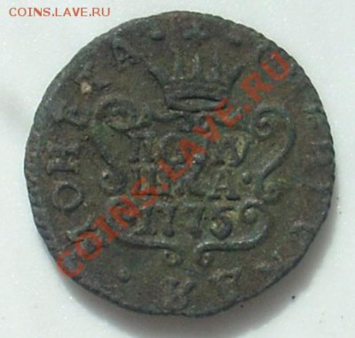 Полушка 1775 КМ (Сибирь) до 10.06.11 22:00 мск МЕГАБЫСТРЫЙ! - _DSCN2979
