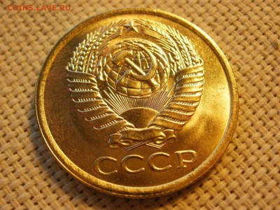 5 копеек 1975 года UNC Без обращения! до 19.02. - P1060338.JPG