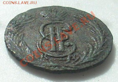Полушка 1775 КМ (Сибирь) до 10.06.11 22:00 мск МЕГАБЫСТРЫЙ! - _DSCN2987