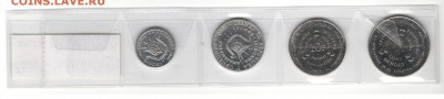 Набор монет Бурунди. 1, 5 10 и 50 франков - Бурунди 2