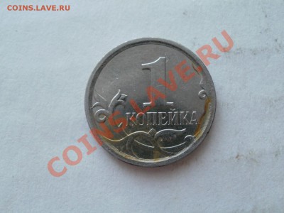 Копейки 2007г помщь в шт? - P6093727.JPG