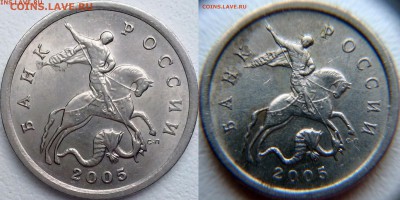 5 копеек 2005 сп определение штемпеля 3.2 А3? - imgonline-com-ua-2to1-EY0eY9LHJKR