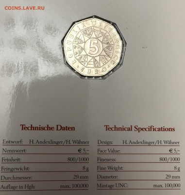 5 евро Австрия 2002 UNC буклет с 1 рубля - D21DE453-D47E-449C-9AA6-3E6A6D1BA486