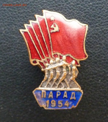 Парад физкультурников 1954  ДО 20.02.19 в 22.00 - P1060029.JPG