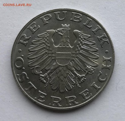 10 шиллингов Австрии 1984 плюс бонус с 1 рубля - 19D96003-ED89-45AB-B1F3-F64334F30880