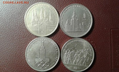 1 руб. бородино(ополч)мгу,кремль,дорожки   20.02.19.  22.00 - 20190212_224619[1]