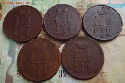 копейка 1852-3шт. 1854-2шт. до 23.02.2019 в 22.00 - DSC03393.JPG