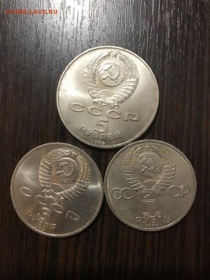 3 монеты СССР рубли, Покрова,Фестиваль,Армения - RkEZDkToSz4