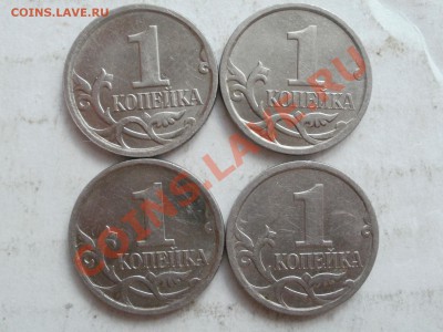 Копейки 2007г помщь в шт? - P6093731.JPG