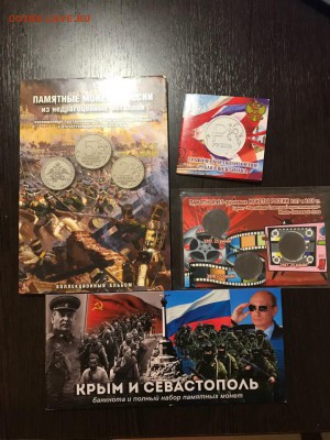 Боролино,Крым,Мультики альбомы с 77р - 6gzGcOHIfZY