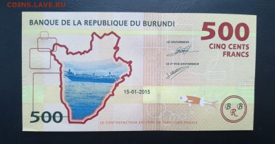 БУРУНДИ 500 франков 2015г., ДО 22.02. - Бурунди 500 франков 2015г., В.(1)(1)