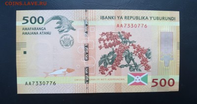 БУРУНДИ 500 франков 2015г., ДО 22.02. - Бурунди 500 франков 2015г., А..(1)(1)(1)