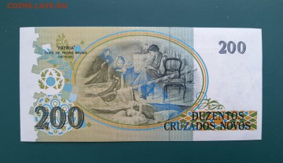 БРАЗИЛИЯ 200 крузейро 1990г., ДО 22.02. - Бразилия 200 крузейро 1990г., В.(1)