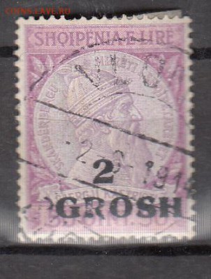 Албания 1914 1м 2гр надпечатка - 24