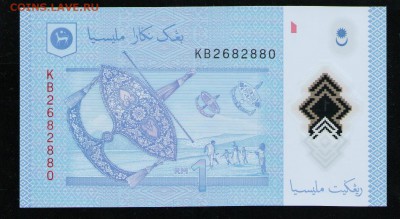 МАЛАЙЗИЯ 1 РИНГГИТ 2011-2017 UNC - 5 001