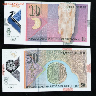 МАКЕДОНИЯ 10,50 ДЕНАР 2018 UNC - 2 001